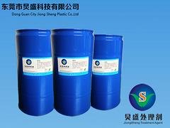 价格优惠的金属处理水产自炅盛科技：专业的金属真空