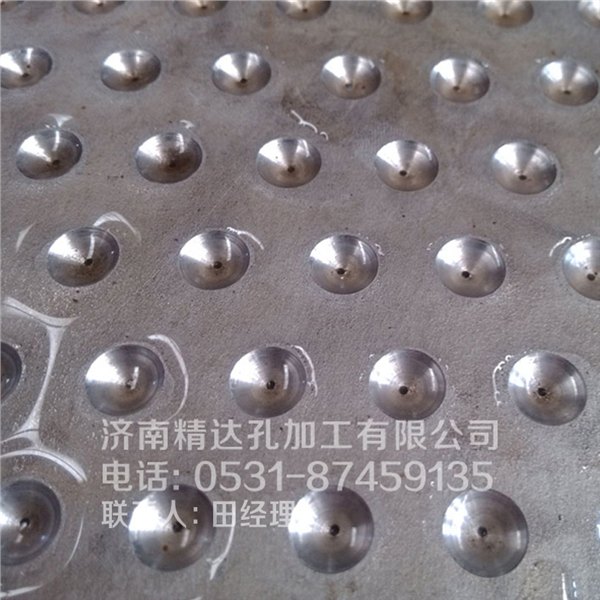 锥度孔加工/不锈钢锥形孔加工/锥形孔筛板价格/小
