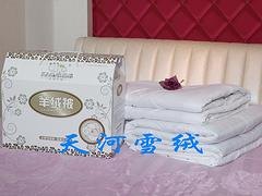 邢台羊绒被如何——哪里有卖性价比高的邢台羊绒被