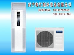青海中央空调_想买空调上西宁海汇制冷设备