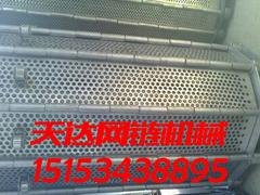 板式链，好用的输送网链天达网链机械供应