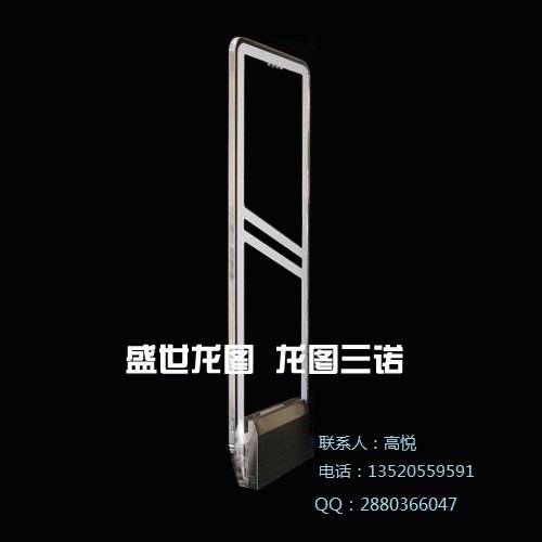 北京盛世龙图服装防盗器价格  盛世龙图服装防盗器质量