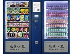 饮料/食品综合型自动售货机供应 耐用的饮料/食品