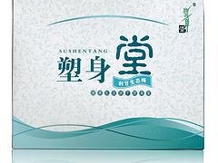 出售解酒，划算的塑身堂利甘生态梅解酒梅【推荐】