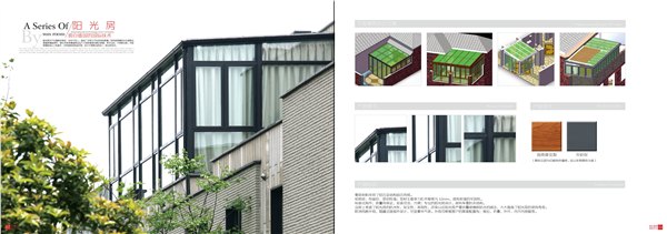 万江铝合金门窗推荐   谢先生139225366
