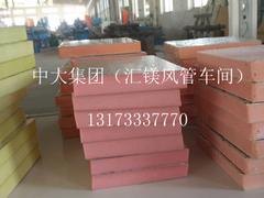 德州汇镁——畅销?彩钢酚醛复合风管提供商_江苏彩