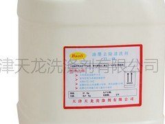 玻璃清洗剂哪家好——天津畅销产品供应-光学玻