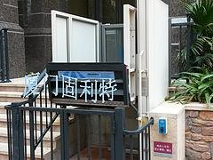 厦门销售的残疾人无障碍升降怎样：泉州无障碍残