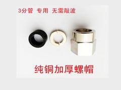 专业的燃气管铜螺帽|德州品牌好的燃气管铜螺帽哪家