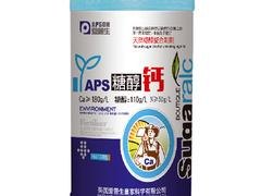 山东口碑好的糖醇钙_叶面肥价格