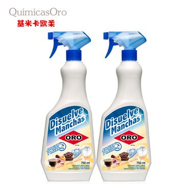供应去污渍马赛香皂喷剂