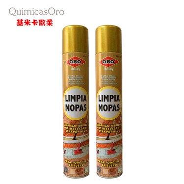 西班牙原装进口丨魔术除尘拖把专用清洁剂750ml（12瓶/箱