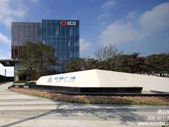 景观形象字选哪家好_中国商业综合体标识