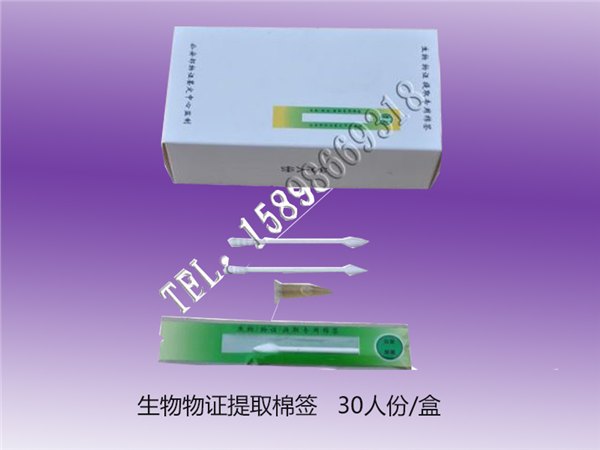 河北法医DNA试剂盒生产厂家：畅销的法医DNA试