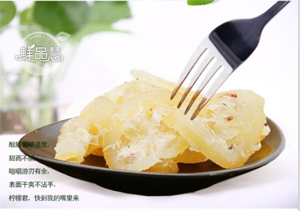 漳州口碑好的柠檬干批发供应：柠檬干供应