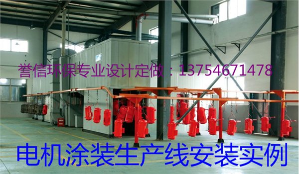 誉信供应伸缩移动喷漆房|山东喷漆房|无泵水幕喷漆