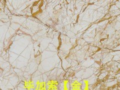 成都大理石石材定制：信誉好的石材公司
