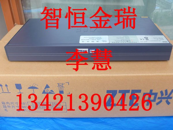 中兴ZXMP S200光端机价格