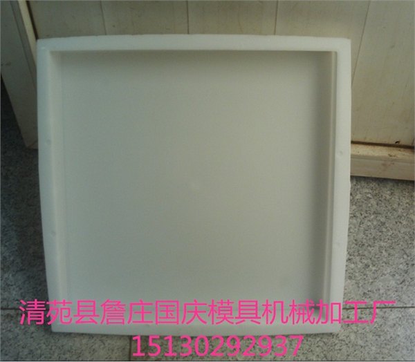 大方砖模具 黑龙江供应大方砖塑料模盒