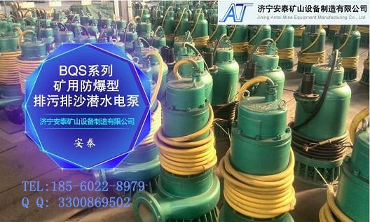 新余316不锈钢防爆潜水泵精密铸造国际品质
