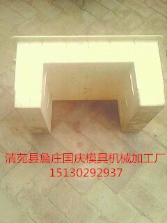 供应U型槽模盒大量批发