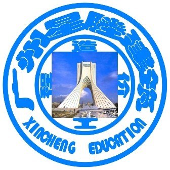 安装造价员培训班,预算造价员培训班,新城教育