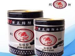 热门911双组份聚氨脂防水涂料大量出售|双组份聚