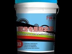 [供应]福州优质的旱基厨卫专用防水王 厨房卫生间