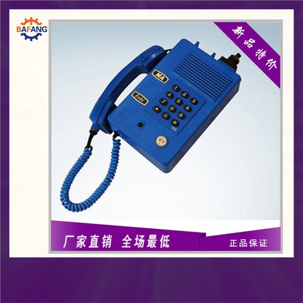 KTH-16双音频按键电话机报价