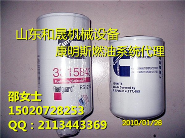 燃油滤清器3315843【M11滤芯】