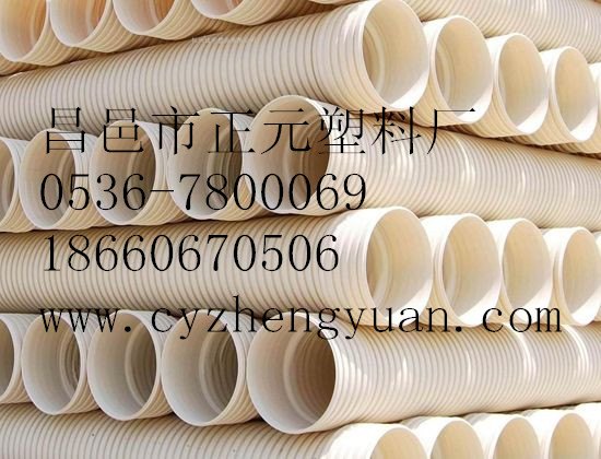【pe排水管】pe排水管生产厂家 pe排水管厂家