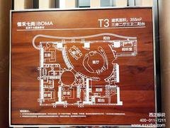 具有口碑的户型图设计制作当选西正标识，一级的户型