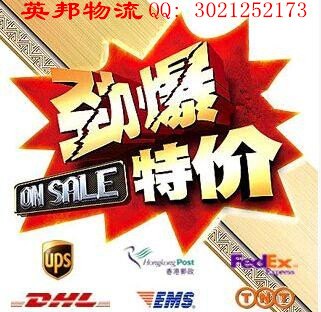 比较便宜的快递公司  中国能到新加坡的快递