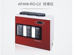 北海阿帕尼家用净水器——物超所值的阿帕尼家用净水