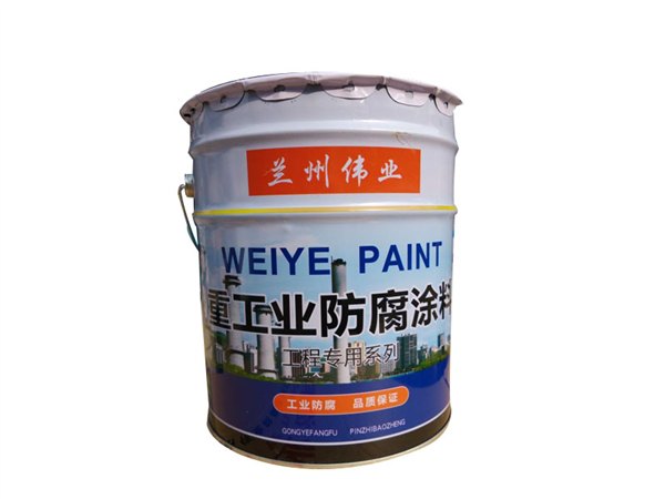 兰州防腐涂料哪家好|品牌好的防腐涂料是由兰州伟业