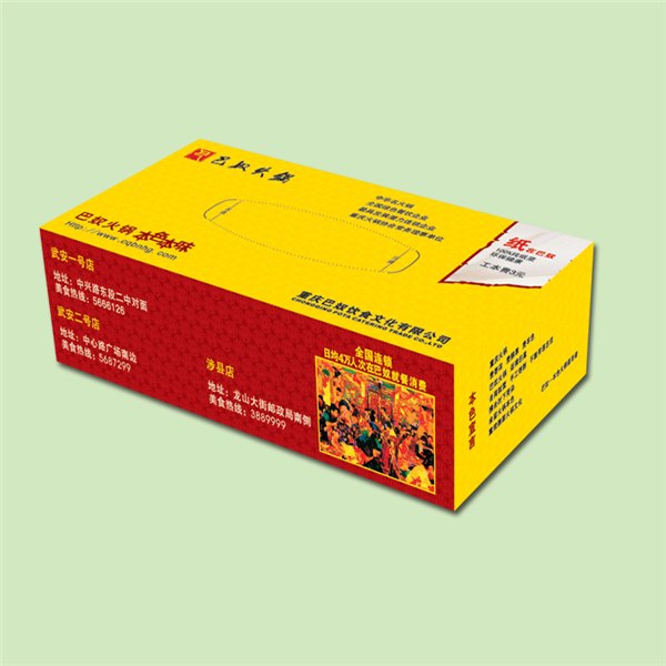 供应邯郸餐巾纸  盒抽  定制   纸抽  大盘纸