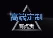 深圳市爱卡蒙网络技术有限公司