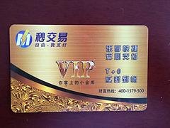 无卡支付代理|哪里有卖口碑好的无卡支付