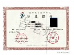 哪儿有提供天津自考专本_天津自考专科时间