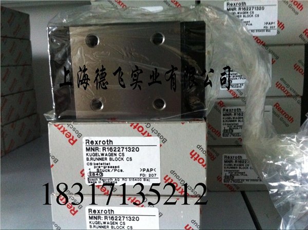 甘肃力士乐滑块/工厂指定供应商/R1622424