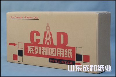 舟山工程复印纸|热忱推荐_声誉好的工程复印纸供应