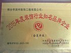 优质的KTV装修设计当属滨州装饰，KTV装修设计