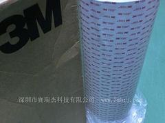 福田3M4926——宝瑞杰优质3MVHB双面胶生