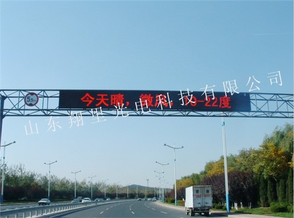 专业室内外单双色屏供应商当属翔里光电科技——单双