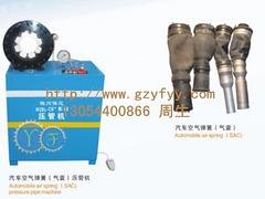 全自动压管机——广东优质自动压管机供应商是哪家