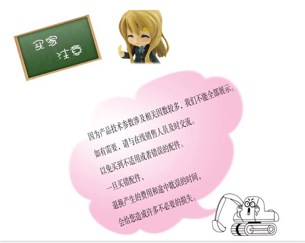 船用【发动机配件】康明斯柔性软管3893673