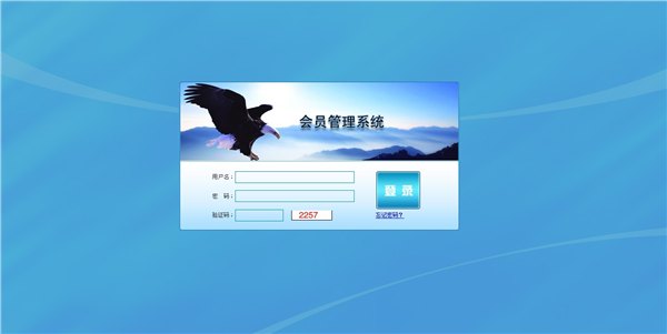 双轨制直销软件之1:2 2:1对碰分红版