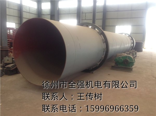 1.8米不锈钢烘干机 回转烘干机生产厂家