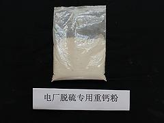 实惠的电厂专用灰粉火热供应中|生产电厂专用灰粉