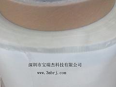 价位合理的3M单面胶带——哪里有卖质量好的3M单